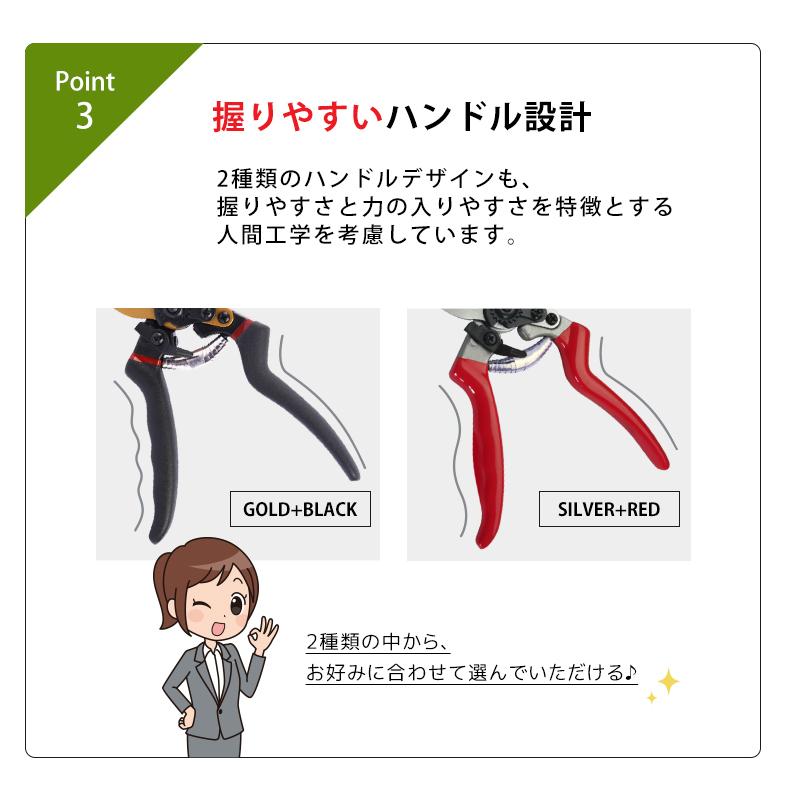剪定ばさみ サクサク切れる 2段階調節可能 家庭菜園 強力 はさみ ハサミ 庭 木 剪定バサミ 剪定鋏 せんていばさみ 園芸 枝切り 枝 切り ロック 25mm |  | 10