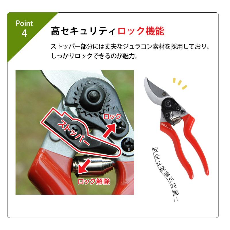 剪定ばさみ サクサク切れる 2段階調節可能 家庭菜園 強力 はさみ ハサミ 庭 木 剪定バサミ 剪定鋏 せんていばさみ 園芸 枝切り 枝 切り ロック 25mm |  | 11