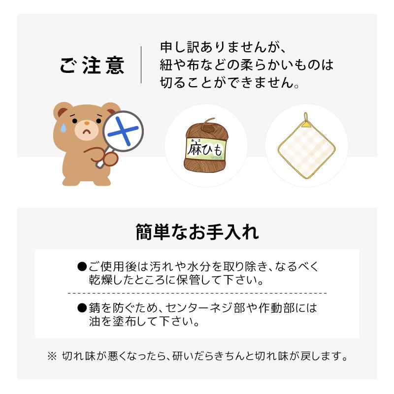 剪定ばさみ サクサク切れる 2段階調節可能 家庭菜園 強力 はさみ ハサミ 庭 木 剪定バサミ 剪定鋏 せんていばさみ 園芸 枝切り 枝 切り ロック 25mm |  | 14