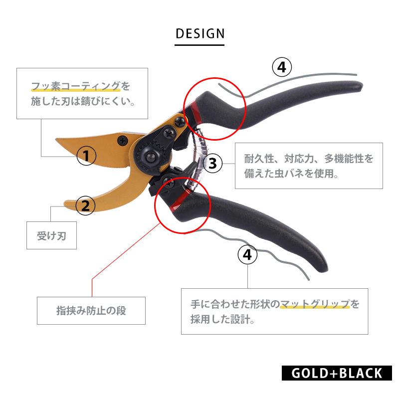 剪定ばさみ サクサク切れる 2段階調節可能 家庭菜園 強力 はさみ ハサミ 庭 木 剪定バサミ 剪定鋏 せんていばさみ 園芸 枝切り 枝 切り ロック 25mm |  | 06