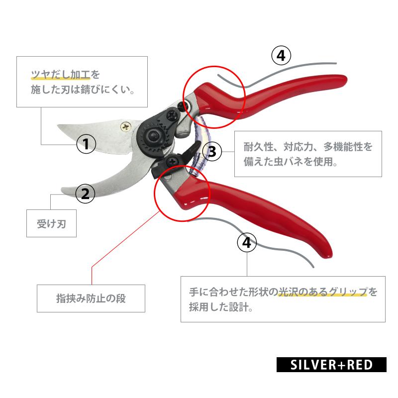 剪定ばさみ サクサク切れる 2段階調節可能 家庭菜園 強力 はさみ ハサミ 庭 木 剪定バサミ 剪定鋏 せんていばさみ 園芸 枝切り 枝 切り ロック 25mm |  | 07