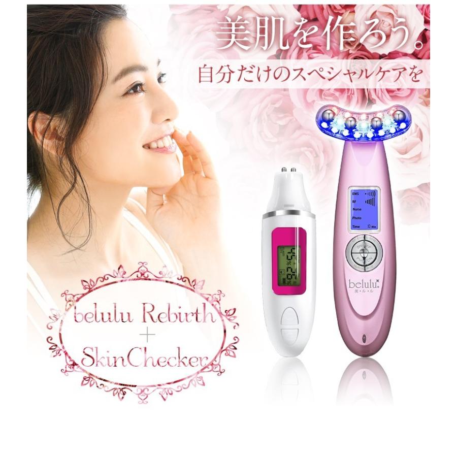 belulu 美顔器 たるみ EMS 乾燥対策 保湿 美ルル リバース belulu 美顔器 たるみ EMS 乾燥対策 保湿 美ルル リバース