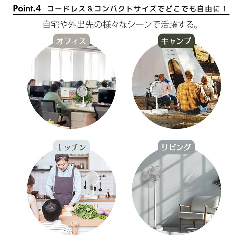 熱中症対策 リビング 折りたたみ 扇風機  卓上 強風 バッテリー内蔵 7200mAh USB充電 コンパクト 軽量 卓上 宅内 オフィス  折り畳み式 |  | 10