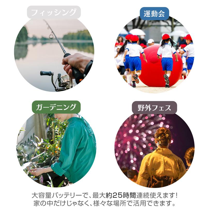 熱中症対策 リビング 折りたたみ 扇風機  卓上 強風 バッテリー内蔵 7200mAh USB充電 コンパクト 軽量 卓上 宅内 オフィス  折り畳み式 |  | 11