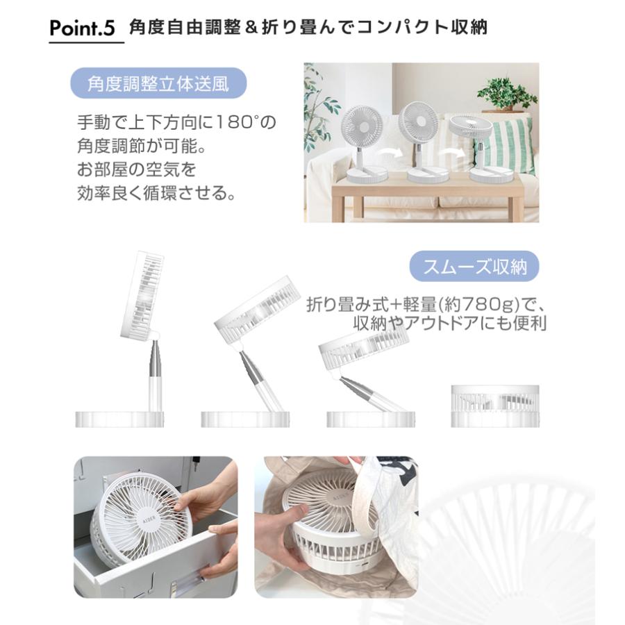 熱中症対策 リビング 折りたたみ 扇風機  卓上 強風 バッテリー内蔵 7200mAh USB充電 コンパクト 軽量 卓上 宅内 オフィス  折り畳み式 |  | 12