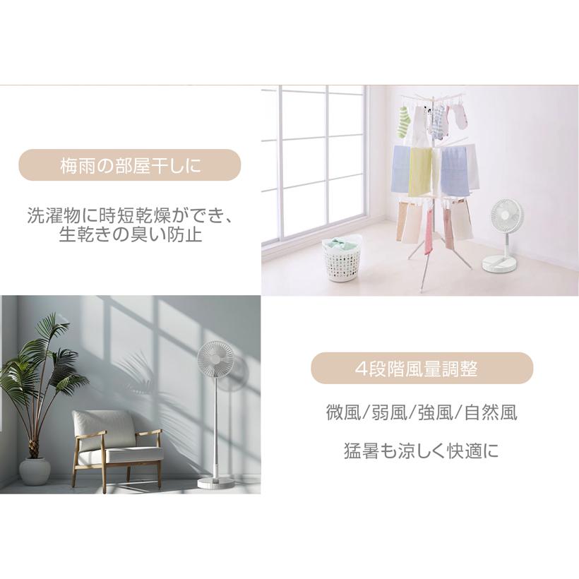 熱中症対策 リビング 折りたたみ 扇風機  卓上 強風 バッテリー内蔵 7200mAh USB充電 コンパクト 軽量 卓上 宅内 オフィス  折り畳み式 |  | 08