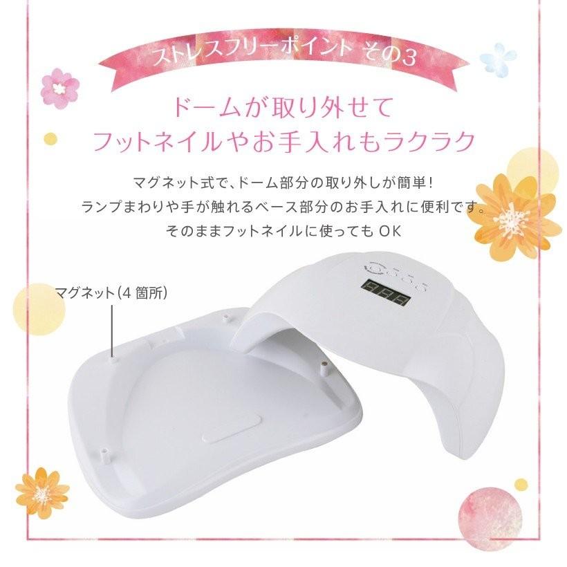 プチトル　Shine LED/UVライト ジェルネイル用LEDライトプチトル ピュアシャインLED〈48W〉 - petitor