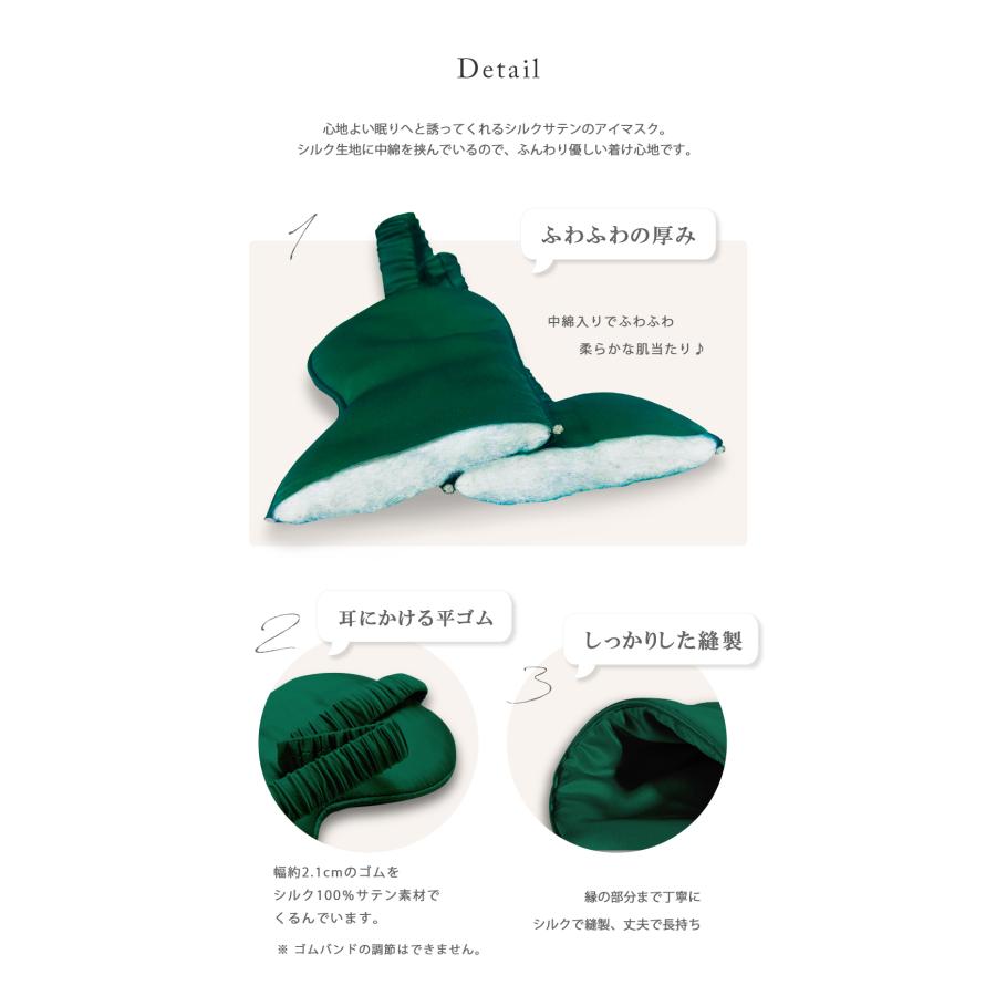 アイマスク  シルク100% 遮光 安眠 快眠 リラックス 出張 美容 保湿 圧迫感0 洗える 上質 天然 シルク おしゃれ 男女兼用 プレゼント 夏 アイマスク |  | 14