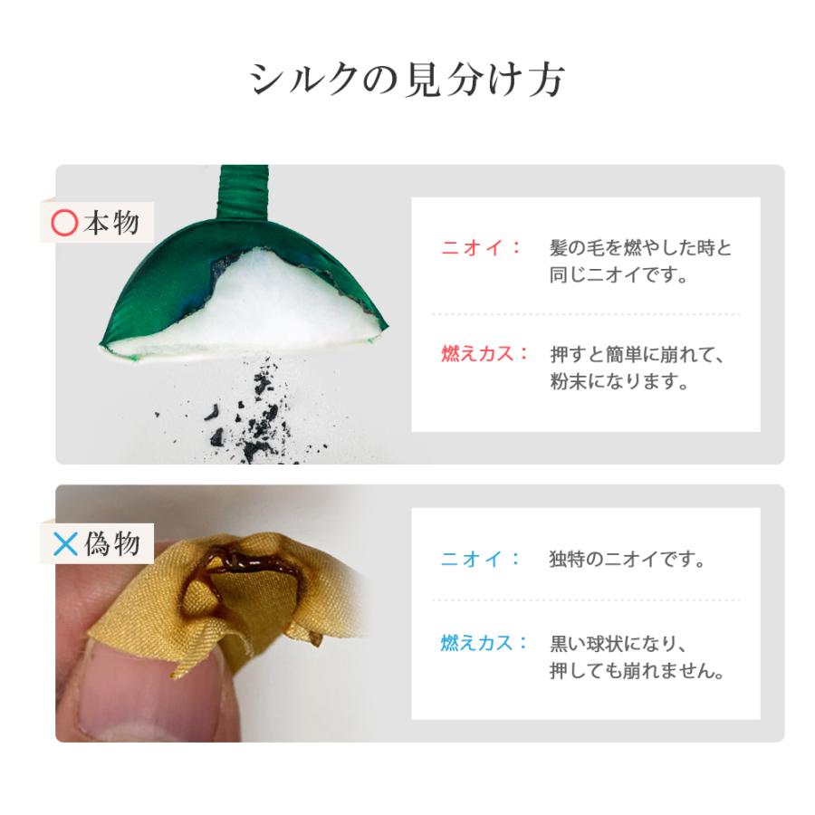 アイマスク  シルク100% 遮光 安眠 快眠 リラックス 出張 美容 保湿 圧迫感0 洗える 上質 天然 シルク おしゃれ 男女兼用 プレゼント 夏 アイマスク |  | 15