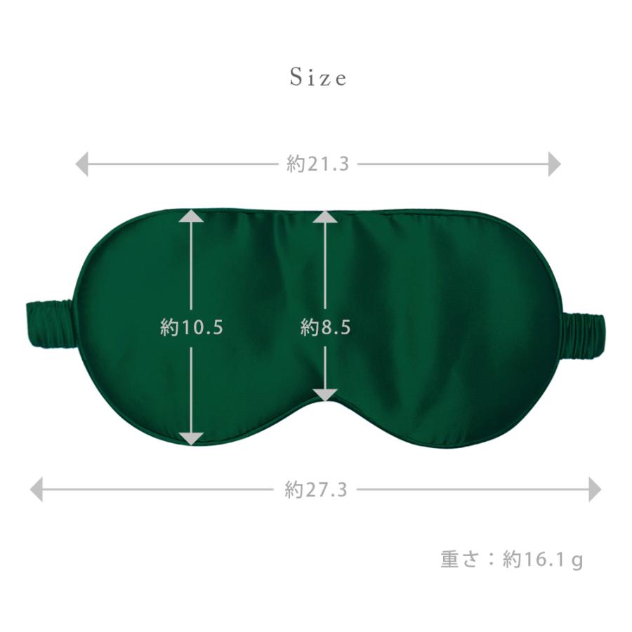 アイマスク  シルク100% 遮光 安眠 快眠 リラックス 出張 美容 保湿 圧迫感0 洗える 上質 天然 シルク おしゃれ 男女兼用 プレゼント 夏 アイマスク |  | 17