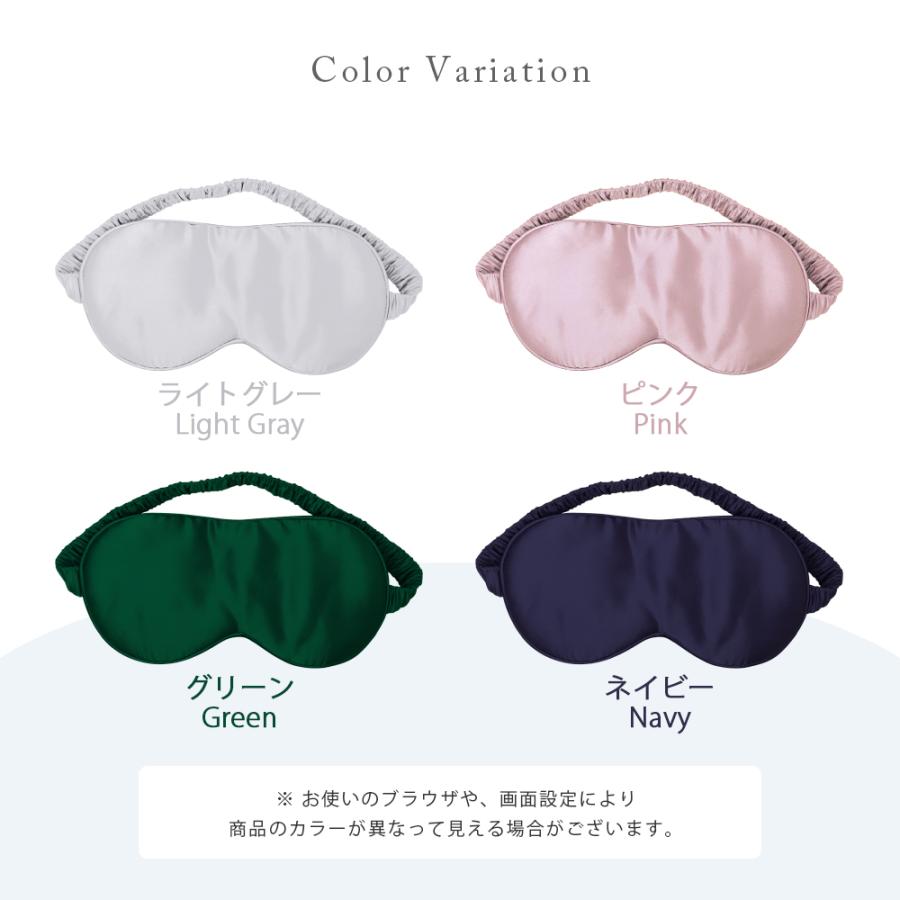 アイマスク  シルク100% 遮光 安眠 快眠 リラックス 出張 美容 保湿 圧迫感0 洗える 上質 天然 シルク おしゃれ 男女兼用 プレゼント 夏 アイマスク |  | 18
