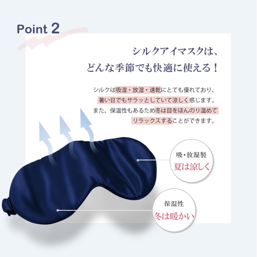 アイマスク  シルク100% 遮光 安眠 快眠 リラックス 出張 美容 保湿 圧迫感0 洗える 上質 天然 シルク おしゃれ 男女兼用 プレゼント 夏 アイマスク |  | 10