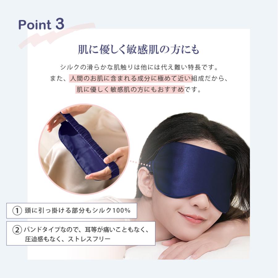 アイマスク  シルク100% 遮光 安眠 快眠 リラックス 出張 美容 保湿 圧迫感0 洗える 上質 天然 シルク おしゃれ 男女兼用 プレゼント 夏 アイマスク |  | 11