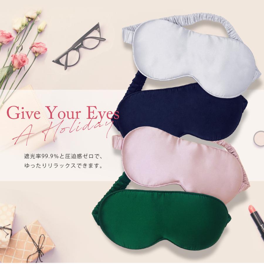 アイマスク  シルク100% 遮光 安眠 快眠 リラックス 出張 美容 保湿 圧迫感0 洗える 上質 天然 シルク おしゃれ 男女兼用 プレゼント 夏 アイマスク |  | 13
