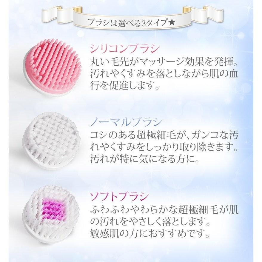【在庫処分】 洗顔ブラシ 電動 シリコン メンズ 美顔器 美ルル スキンクリア | belulu | 10