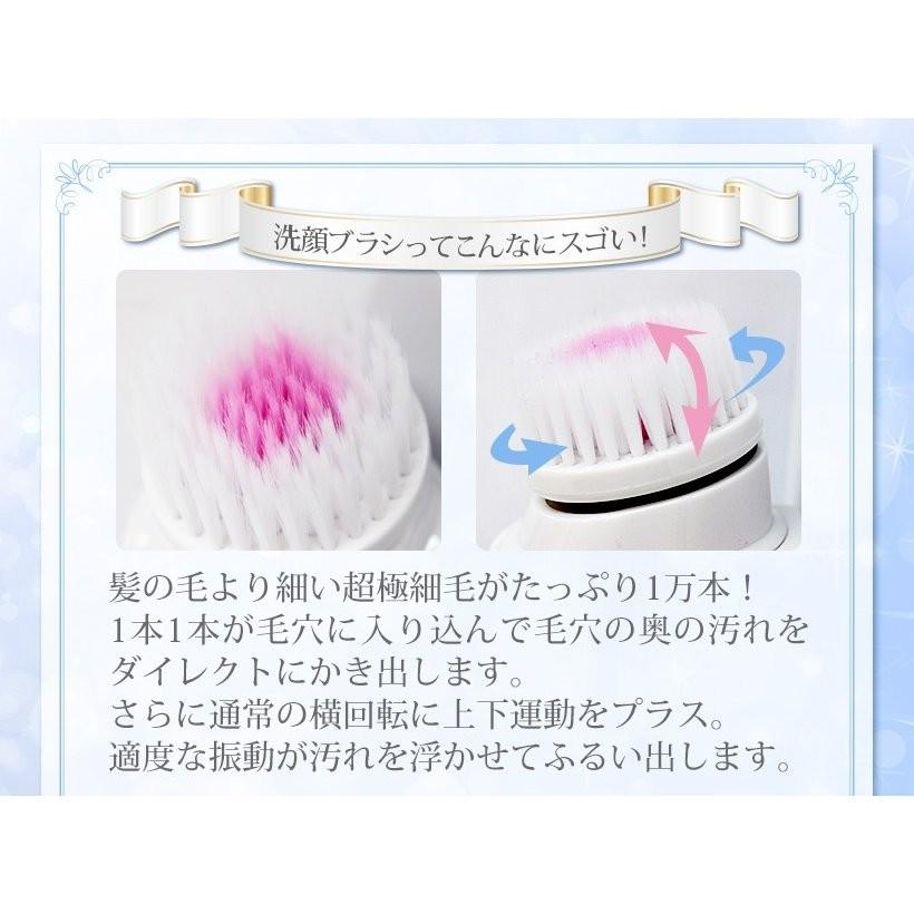 【在庫処分】 洗顔ブラシ 電動 シリコン メンズ 美顔器 美ルル スキンクリア | belulu | 05