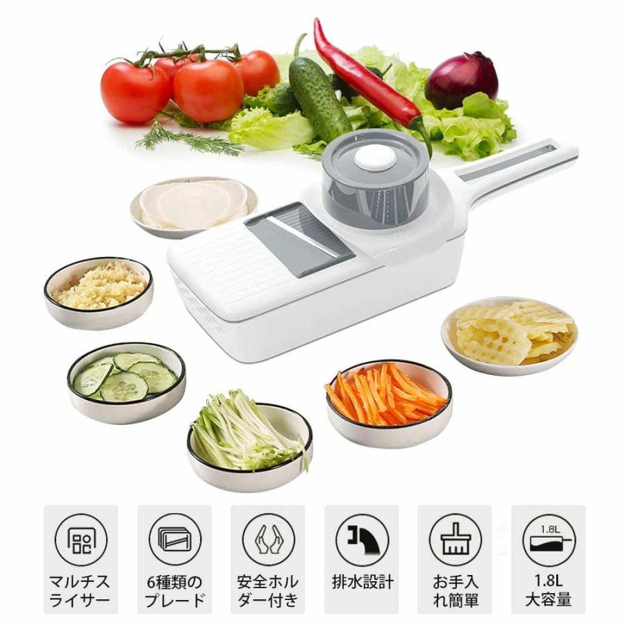 slicer 多機能 野菜 スライサー 1台6役 千切り みじん切り おろし 安全ホルダー付 キッチン カッター 便利グッズ |  | 01