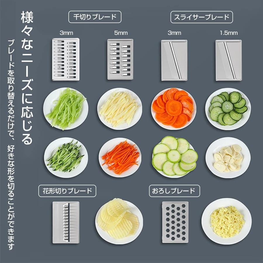 便利キッチンツール 多機能スライサー スライサー セット 1台6役 キャベツ 多機能 野菜カッター ステンレス製