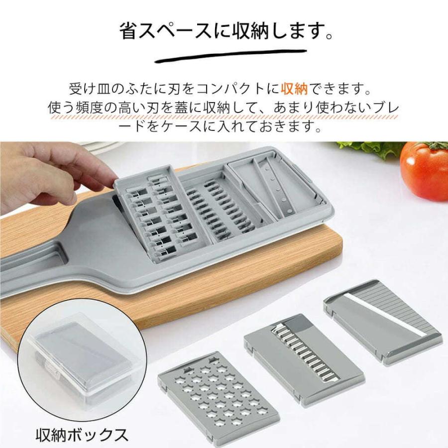 slicer 多機能 野菜 スライサー 1台6役 千切り みじん切り おろし 安全