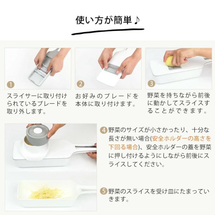 slicer 多機能 野菜 スライサー 1台6役 千切り みじん切り おろし 安全ホルダー付 キッチン カッター 便利グッズ |  | 07