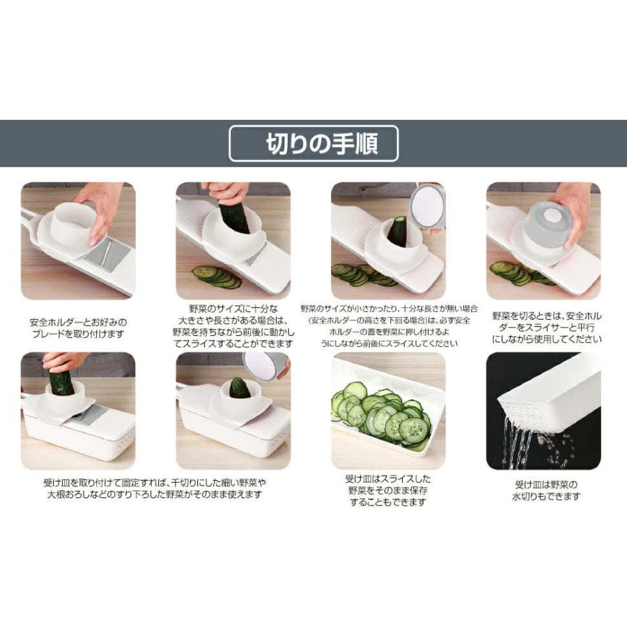 slicer 多機能 野菜 スライサー 1台6役 千切り みじん切り おろし 安全