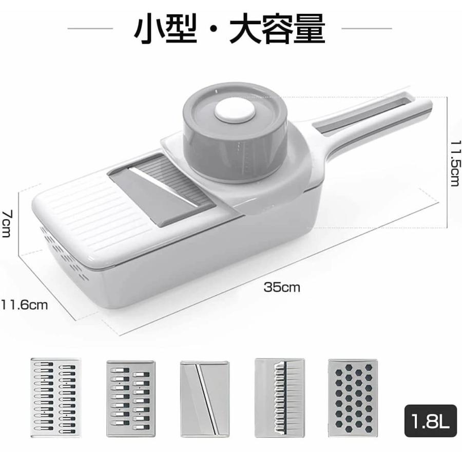 slicer 多機能 野菜 スライサー 1台6役 千切り みじん切り おろし 安全
