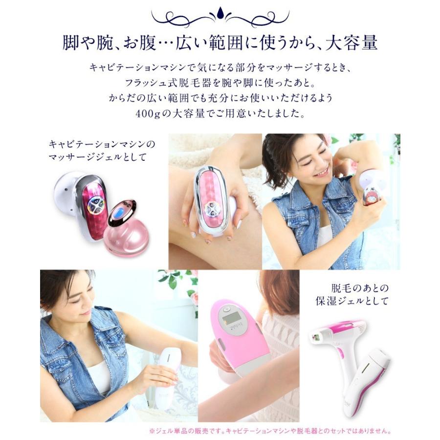 belulu キャビテーション用 ジェル【美ルル ウォータリースムース