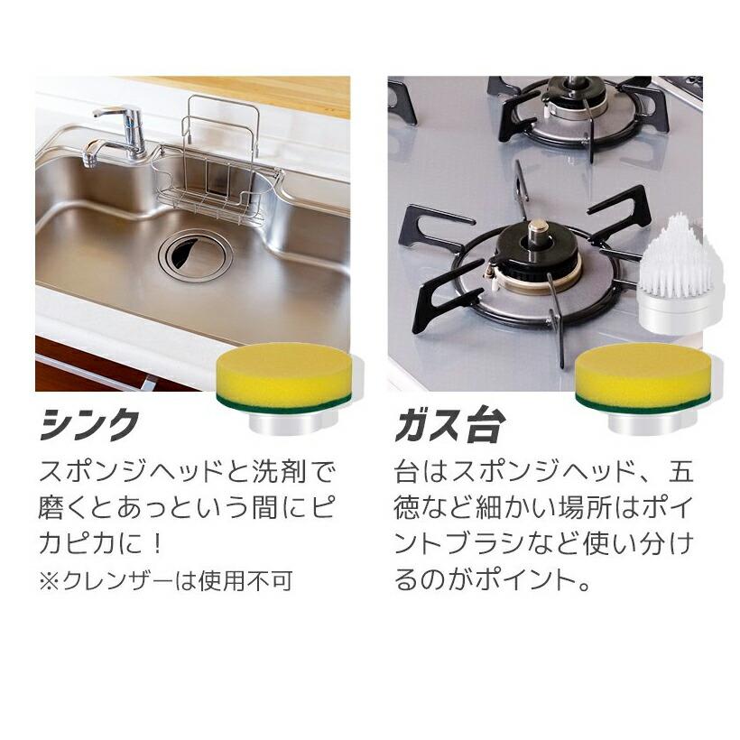 電動掃除機用替えブラシセット お風呂掃除 替えブラシ お風呂デッキブラシ｜yancom｜04