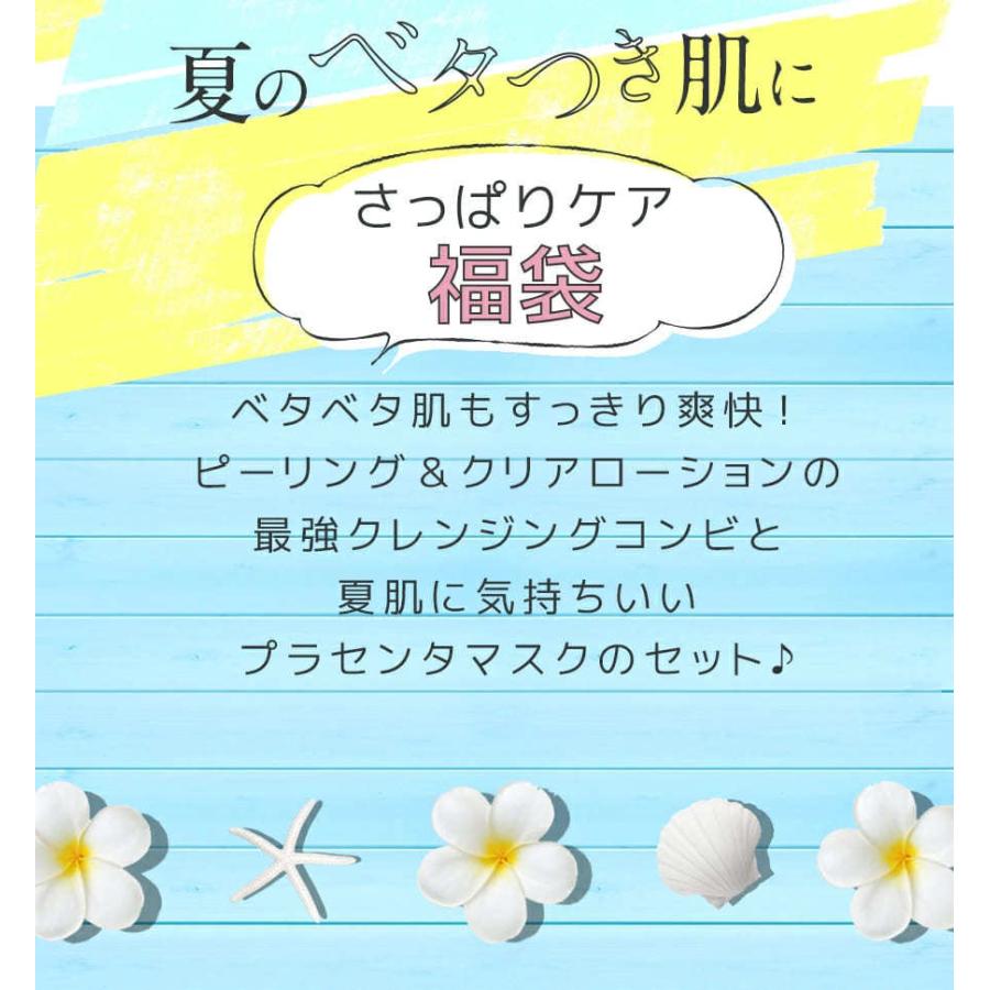 美顔器 ウォーターピーリング 毛穴ケア 黒ずみ 福袋 美ルル New アクアルファ クラシック 3点セット 超音波 ピーリング | belulu | 02