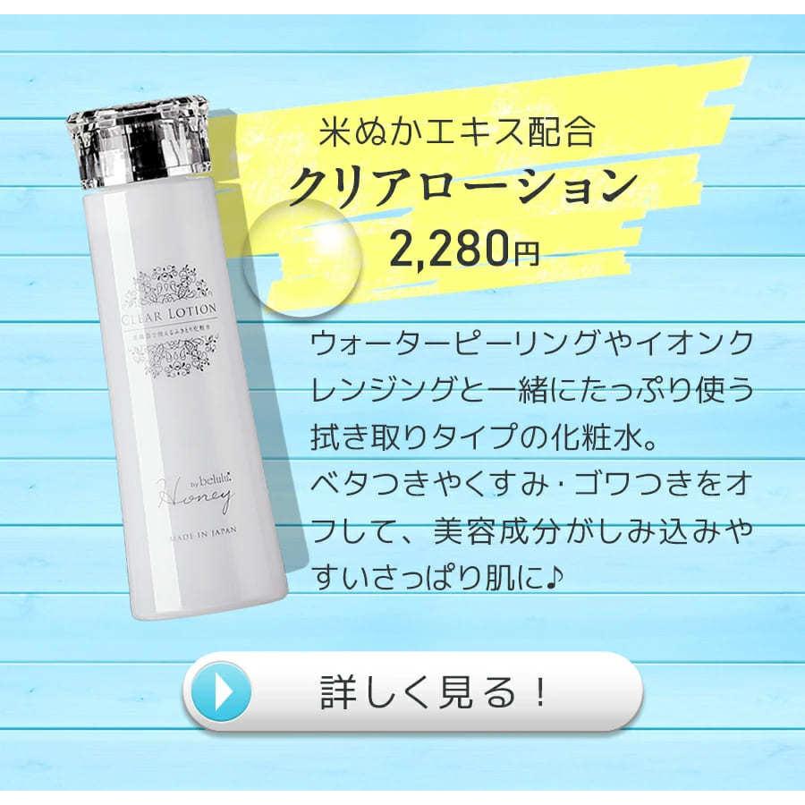 美顔器 ウォーターピーリング 毛穴ケア 黒ずみ 福袋 美ルル New アクアルファ クラシック 3点セット 超音波 ピーリング | belulu | 05