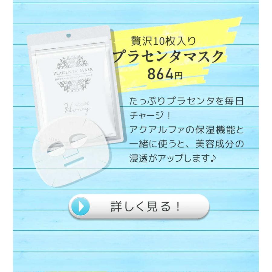 美顔器 ウォーターピーリング 毛穴ケア 黒ずみ 福袋 美ルル New アクアルファ クラシック 3点セット 超音波 ピーリング | belulu | 06
