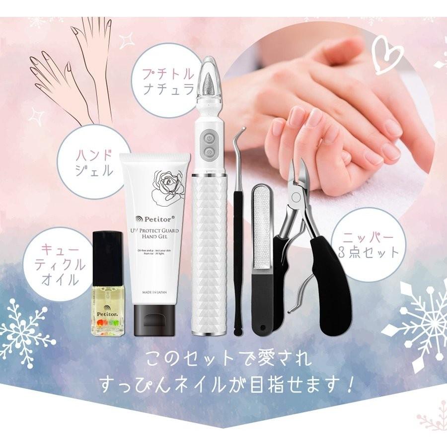 初回限定 ネイルケアセット 電動 ネイルマシーン プチトルn 6点セット Fundaterapia Com