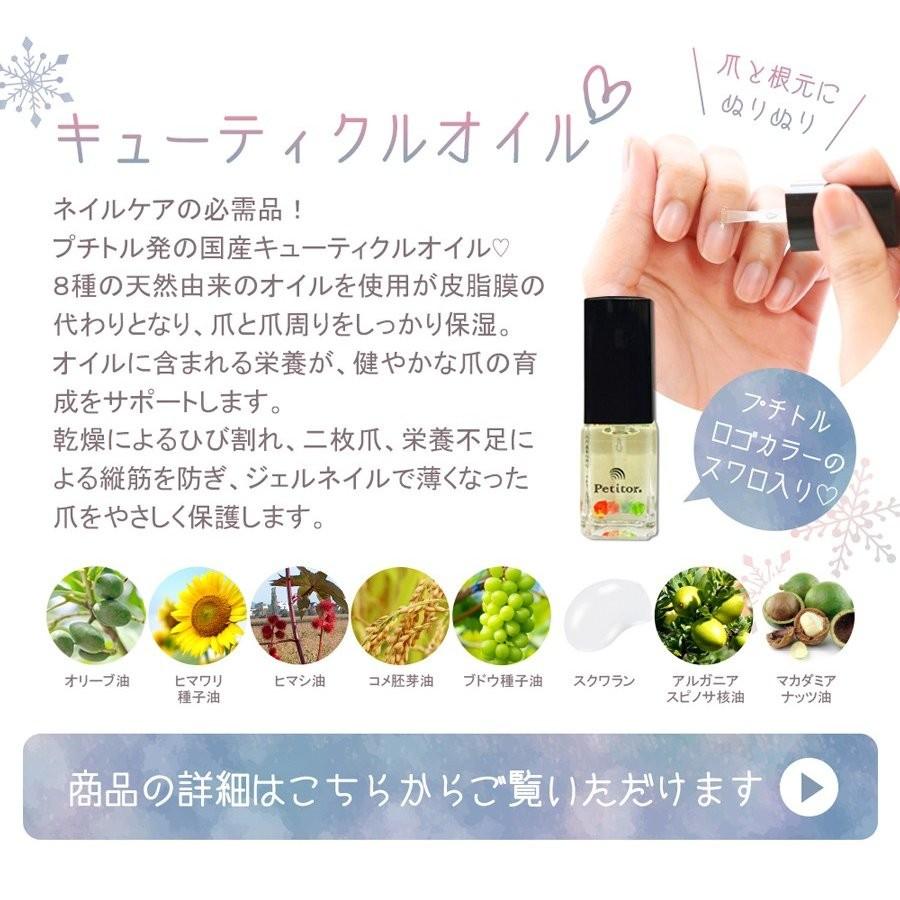 予約販売品 ネイルケアセット 電動 ネイルマシーン プチトルn 6点セット 爆安プライス Kwsrbd Com