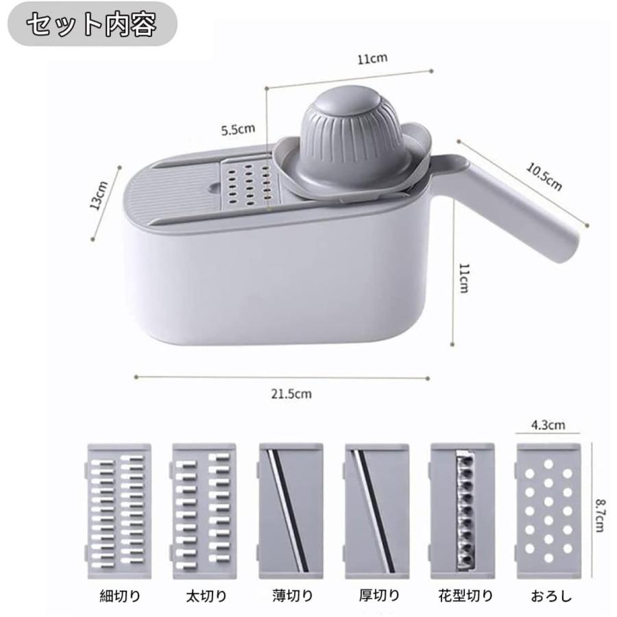 多機能スライサーセット 楽天市場】1台7役！多機能 野菜 スライサー 千切り スライサー