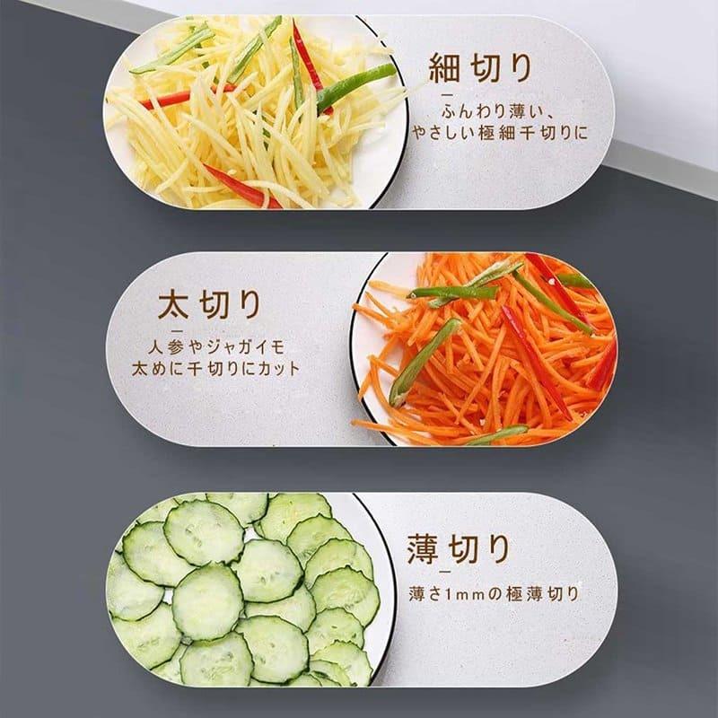 野菜スライサー 1台7役 多機能 スライサー 千切り みじん切り 野菜スライサー 1台7役 多機能 スライサー 千切り みじん切り