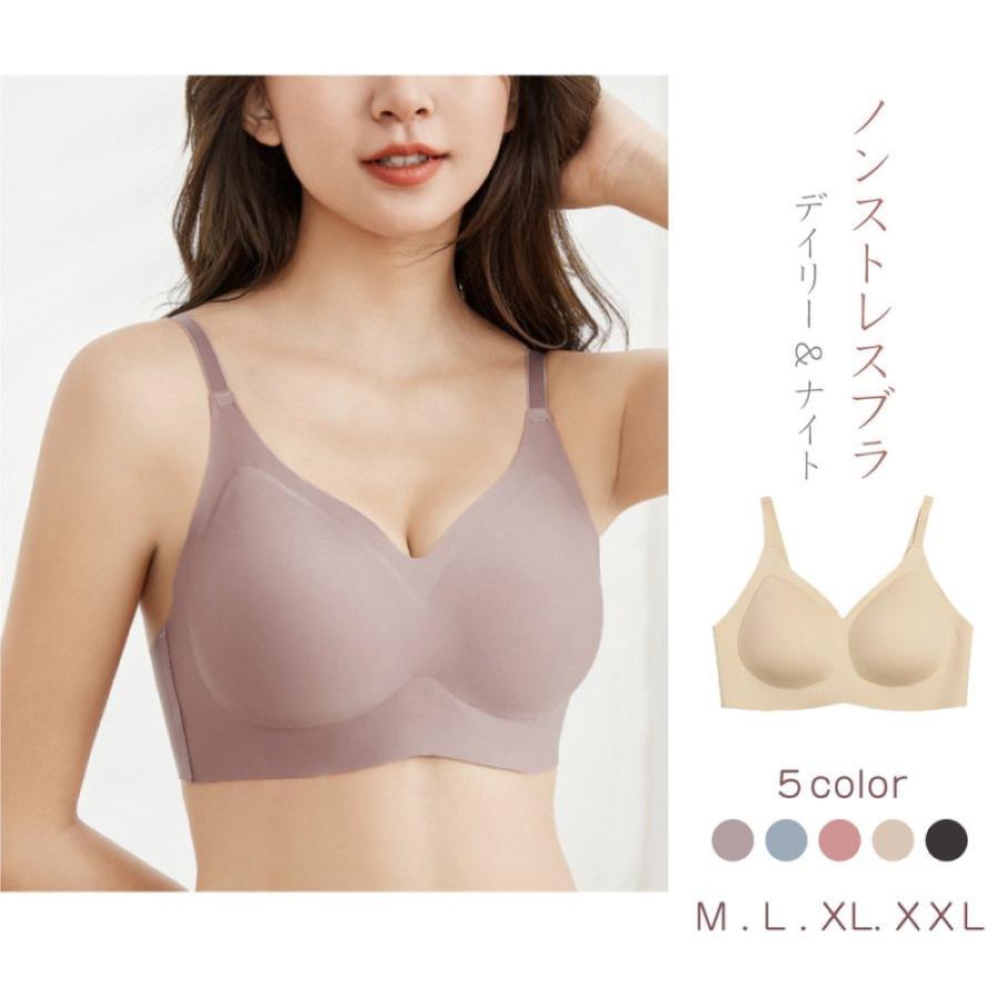 ワイヤレスブラジャー シームレス 洗濯OK 脇高 ノンワイヤーブラ ナイトブラ パットずれない ワイヤー無しブラ 下着女性 | 