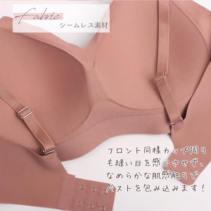 ワイヤレスブラジャー シームレス 洗濯OK 脇高 ノンワイヤーブラ ナイトブラ パットずれない ワイヤー無しブラ 下着女性 |  | 12