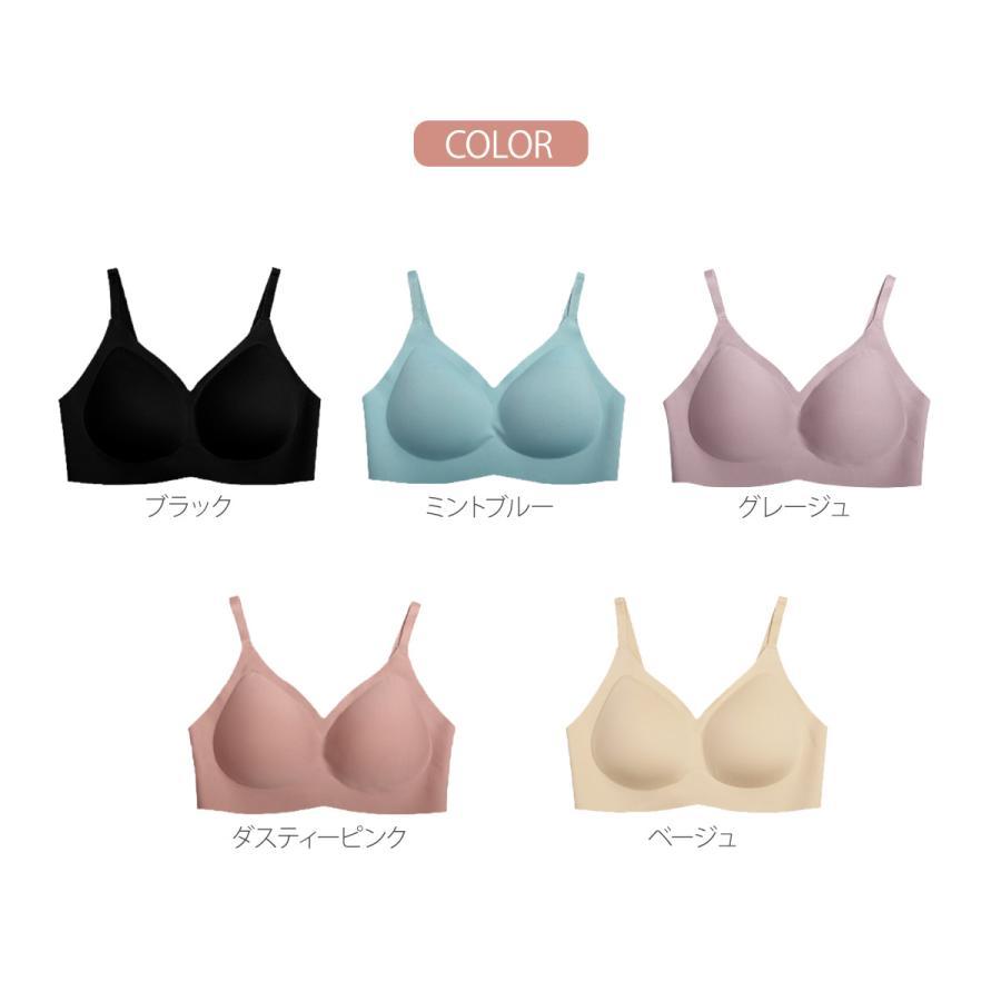 ワイヤレスブラジャー シームレス 洗濯OK 脇高 ノンワイヤーブラ ナイトブラ パットずれない ワイヤー無しブラ 下着女性 |  | 13