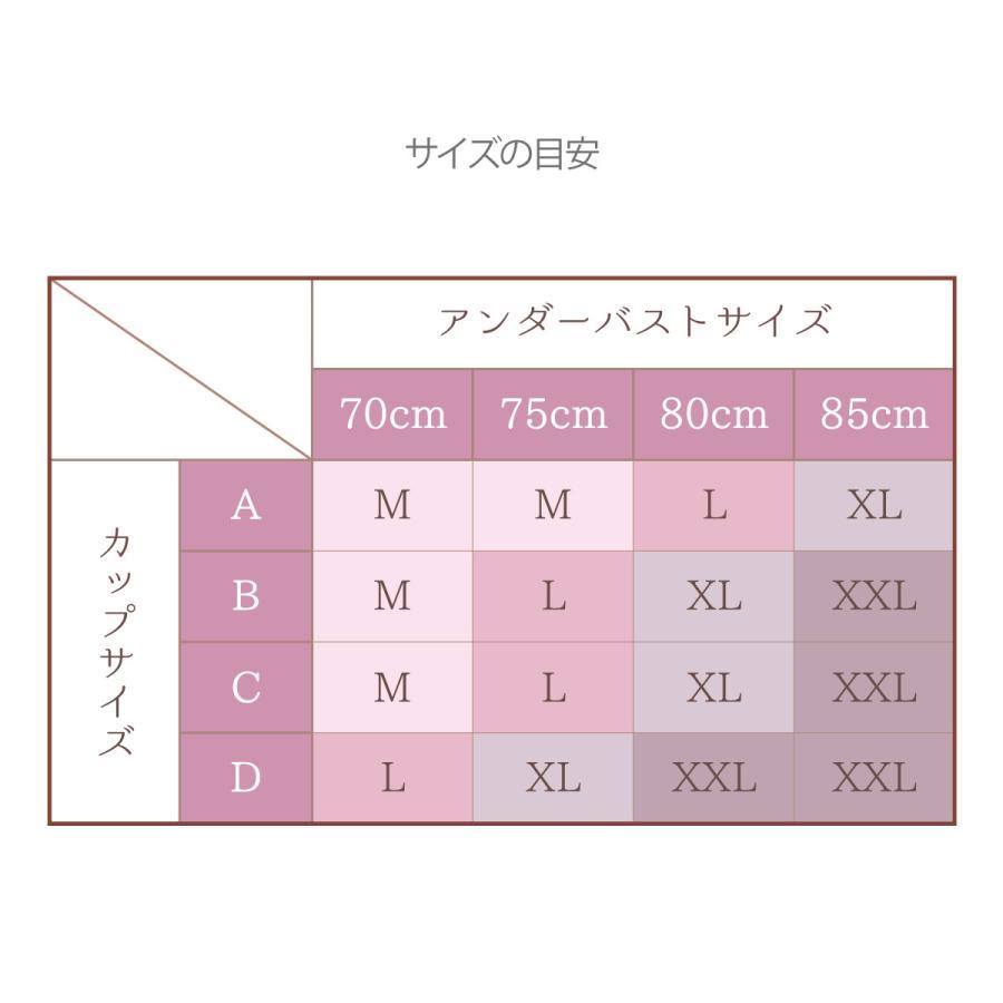 ワイヤレスブラジャー シームレス 洗濯OK 脇高 ノンワイヤーブラ ナイトブラ パットずれない ワイヤー無しブラ 下着女性 |  | 14