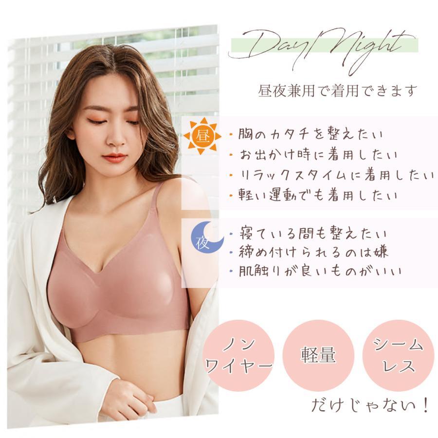 ワイヤレスブラジャー シームレス 洗濯OK 脇高 ノンワイヤーブラ ナイトブラ パットずれない ワイヤー無しブラ 下着女性 |  | 01
