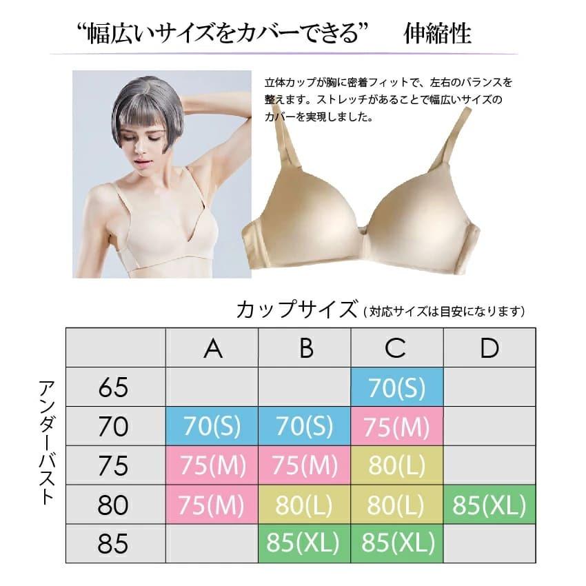 ブラジャー ノンワイヤーブラ ノンワイヤーブラジャー ワイヤレスブラジャー ワイヤー無し 女性 下着 レディース |  | 11