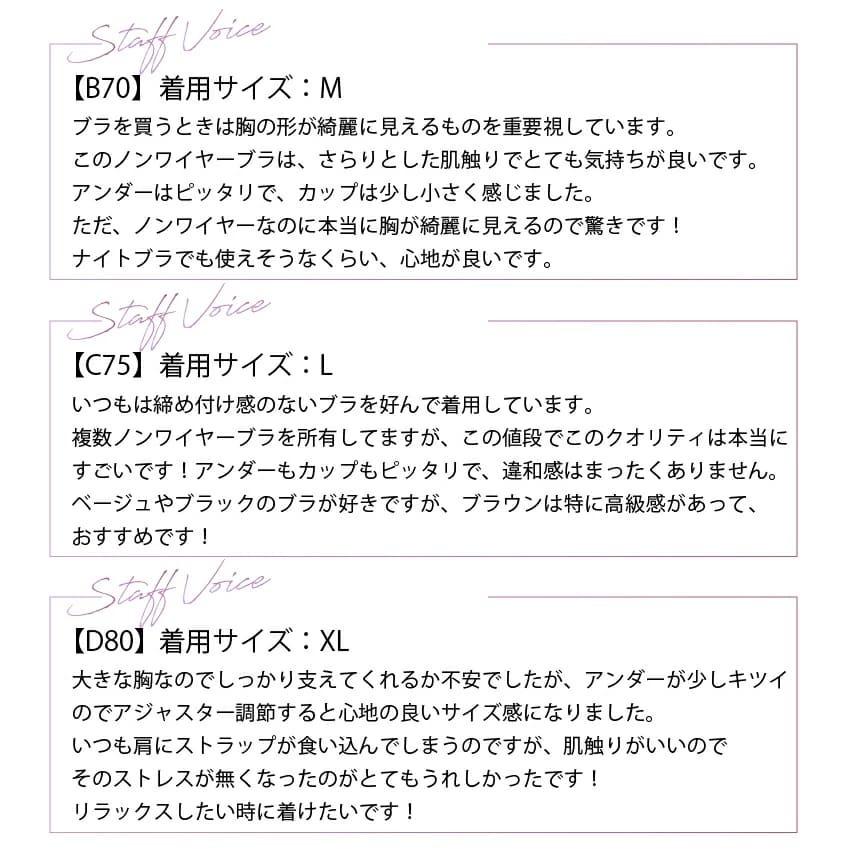 ブラジャー ノンワイヤーブラ ノンワイヤーブラジャー ワイヤレスブラジャー ワイヤー無し 女性 下着 レディース |  | 10