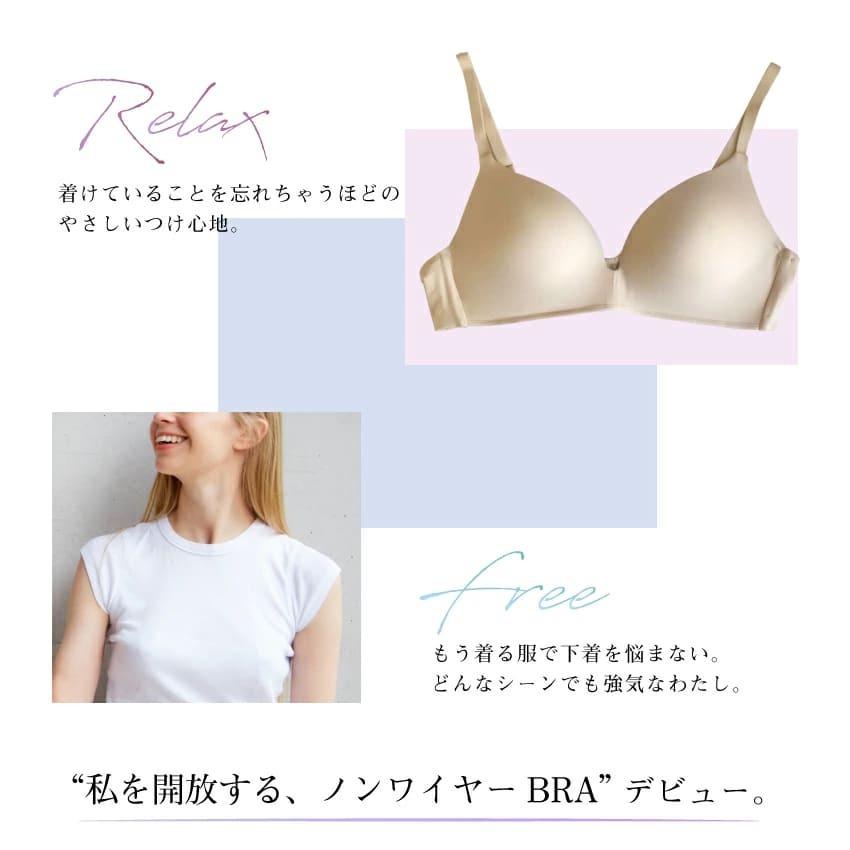 ブラジャー ノンワイヤーブラ ノンワイヤーブラジャー ワイヤレスブラジャー ワイヤー無し 女性 下着 レディース |  | 01