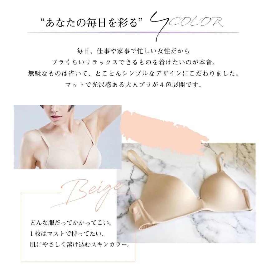 ブラジャー ノンワイヤーブラ ノンワイヤーブラジャー ワイヤレスブラジャー ワイヤー無し 女性 下着 レディース |  | 04