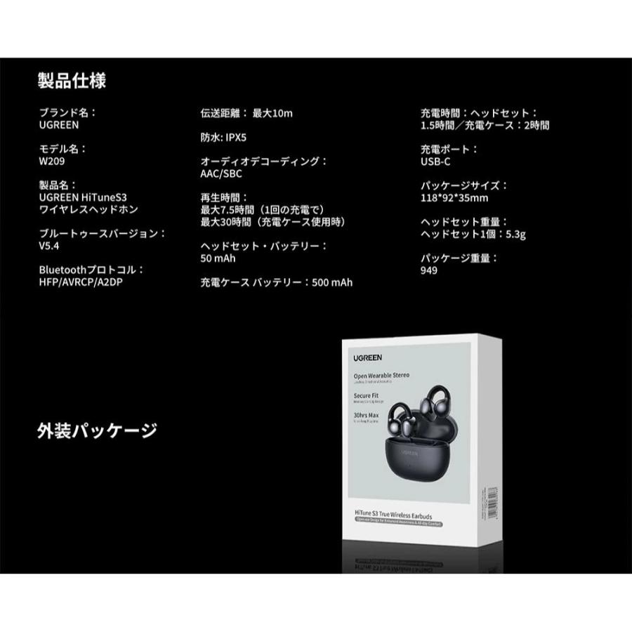 UGREEN ワイヤレスイヤホン イヤーカフ 空気伝導 クリップ式 bluetooth5.4 オープンイヤー型12mmドライバー 30時間再生 ノイズ漏れ 超軽量防水 |  | 15