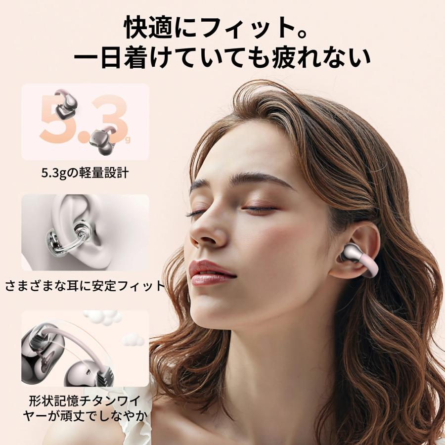 UGREEN ワイヤレスイヤホン イヤーカフ 空気伝導 クリップ式 bluetooth5.4 オープンイヤー型12mmドライバー 30時間再生 ノイズ漏れ 超軽量防水 |  | 03
