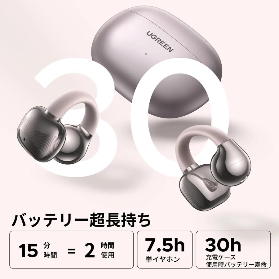 UGREEN ワイヤレスイヤホン イヤーカフ 空気伝導 クリップ式 bluetooth5.4 オープンイヤー型12mmドライバー 30時間再生 ノイズ漏れ 超軽量防水 |  | 06