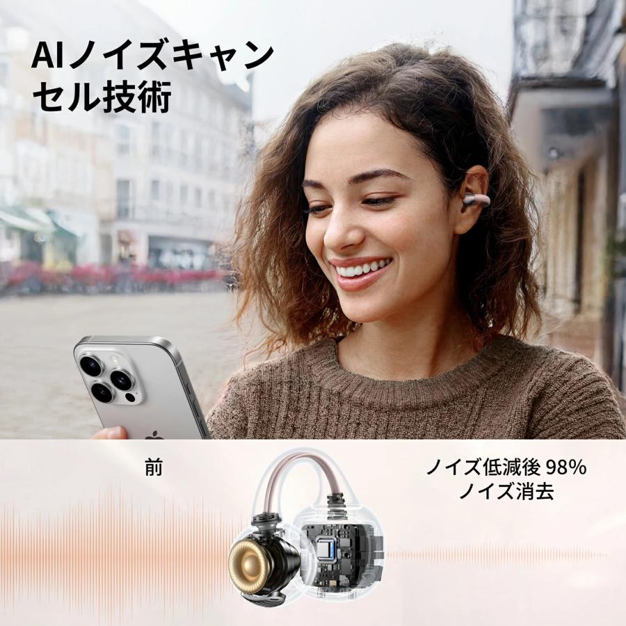 UGREEN ワイヤレスイヤホン イヤーカフ 空気伝導 クリップ式 bluetooth5.4 オープンイヤー型12mmドライバー 30時間再生 ノイズ漏れ 超軽量防水 |  | 09