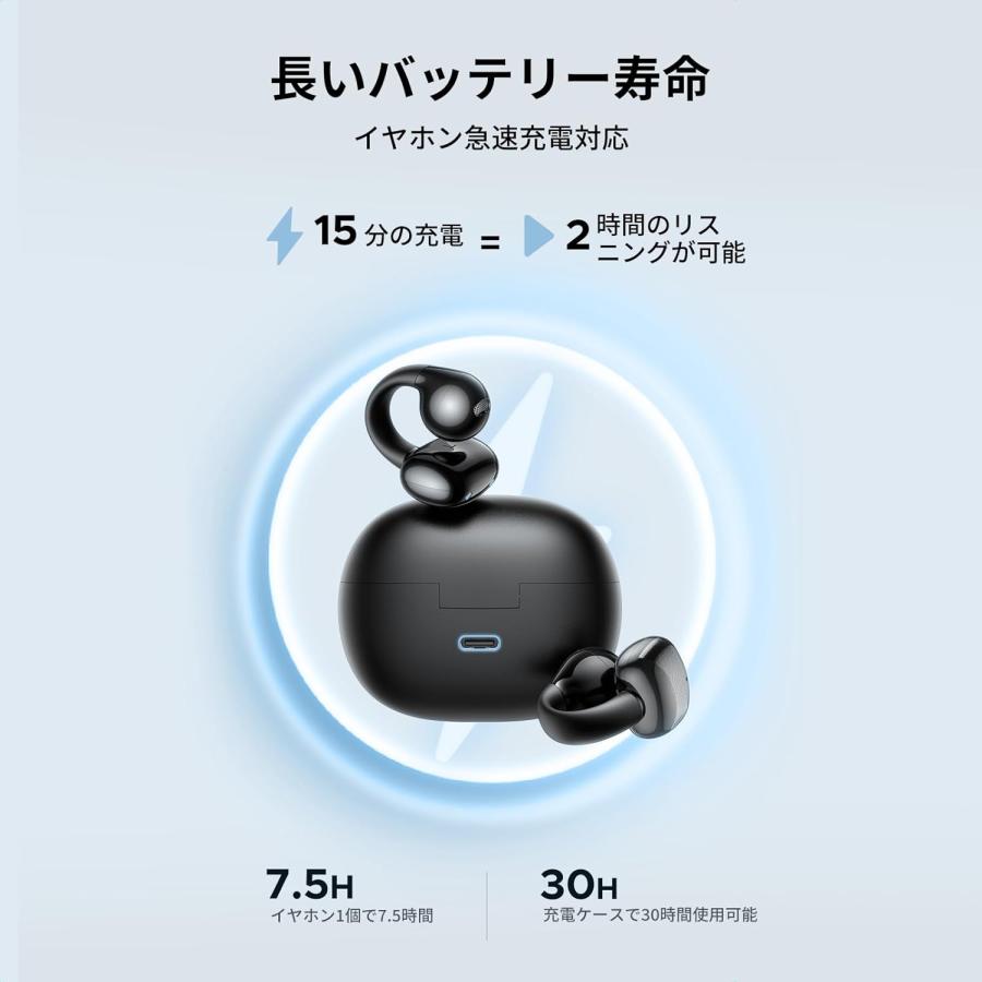 UGREEN ワイヤレスイヤホン イヤーカフ 空気伝導 クリップ式 bluetooth5.4 オープンイヤー型12mmドライバー 30時間再生 ノイズ漏れ 超軽量防水 |  | 11