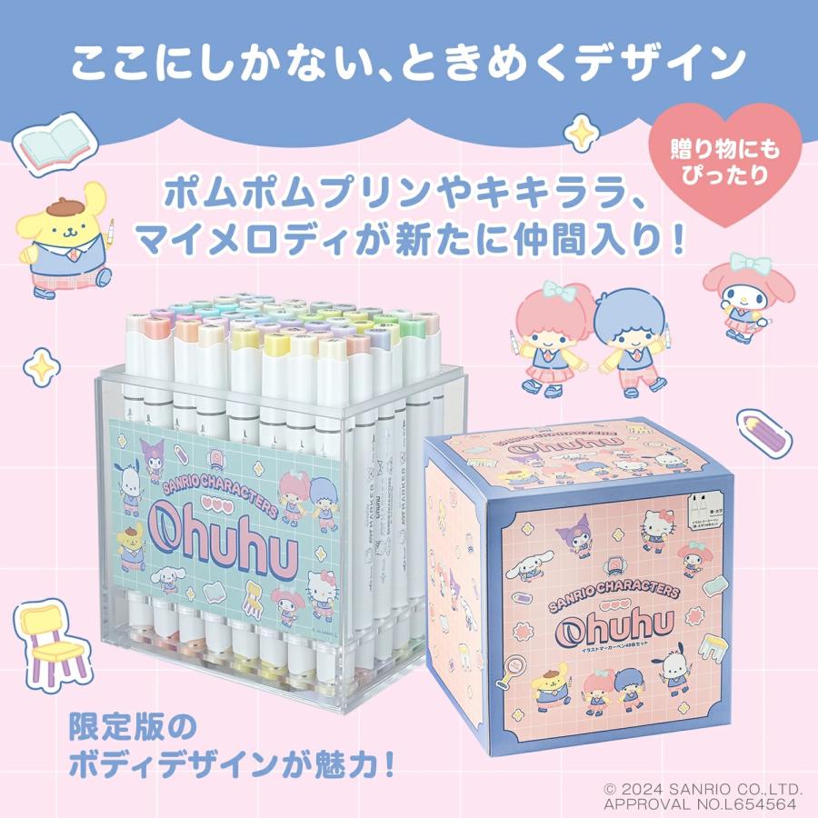 Ohuhu サンリオ 筆・太字 48色 ブレンダーペン付き アルコールマーカー サンリオ×Ohuhuマーカーペン】サンリオ×Ohuhu 筆タイプ 太字 48